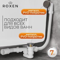 Roxen R70A-GM