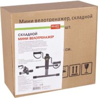 Велотренажер Bradex SF 0577 - Превью изображения №9 — Интернет-Магазин TECNO.BY