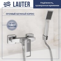 Lauter Cascade 21СК9615C с лейкой Living Serene 21S00103