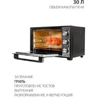 Pioneer MO5015G Black Image #3