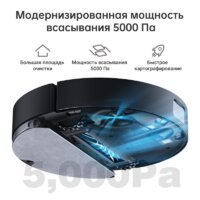 Dreame Bot D10s Pro (международная версия, черный) Image #2