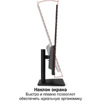 Монитор ExeGate SmartView EF3200C EX299469RUS - Превью изображения №2 — Интернет-Магазин TECNO.BY