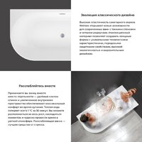 Ванна Wellsee Excellence Pro 180x80 28761203R (пристенная ванна (правая) белый глянец, экран, ножки, сифон-автомат матовый черный) - Превью изображения №5 — Интернет-Магазин TECNO.BY