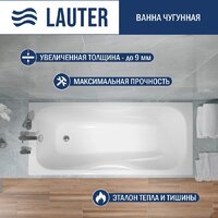 Lauter Regina 180х80 2101418