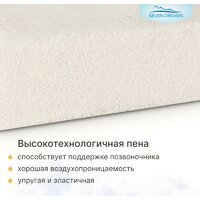 Seven Dreams Classic Hard EVS500 415139 (80x190) Image #7