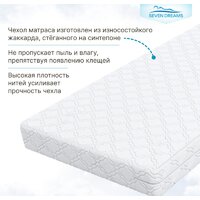 Seven Dreams Classic Hard EVS500 415139 (80x190) Image #6