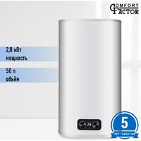 Накопительный электрический водонагреватель Comfort Factor Aqua Dry 50V - Превью изображения №2 — Интернет-Магазин TECNO.BY