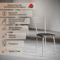 Mio Tesoro Сигма (черный/металлик) Image #2