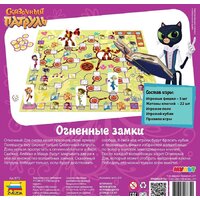 Звезда Сказочный патруль 8772 Image #3