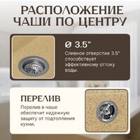 Saniteco Mare (песок) Image #2