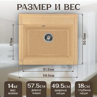 Saniteco Mare (песок) Image #5