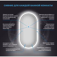 Wellsee Зеркало с фронтальной LED-подсветкой 7 Rays' Spectrum 172201620, 55 х 100 см (с сенсором и регулировкой яркости освещения) Image #3