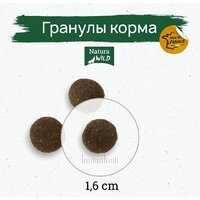 Natura Wild Yukon Lake беззерновой для взрослых собак всех пород с лососем, тунцом и индейкой (2 кг) Image #5