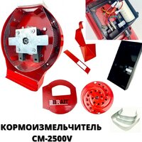 Измельчитель зерна Brait СМ2500-V - Превью изображения №5 — Интернет-Магазин TECNO.BY