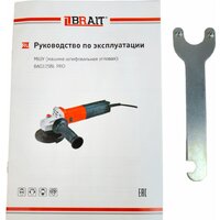 Угловая шлифмашина Brait BAG125BL Pro - Превью изображения №7 — Интернет-Магазин TECNO.BY