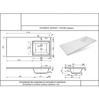  Symbolite Тумба с умывальником Даллас 110 Люкс Plus + Даллас 110x48 (подвесная, правый, белый) - Превью изображения №10 — Интернет-Магазин TECNO.BY