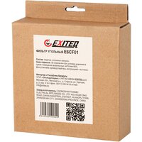 Exiteq E6CF01 (2 шт) Image #3