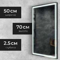 Saniteco LED PF3b5070m-6 50х70 11121268 Image #5