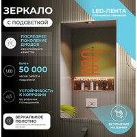  Vigo Зеркало Quadro Comfort 600 - Превью изображения №2 — Интернет-Магазин TECNO.BY