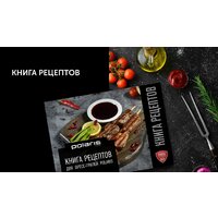 Polaris PGP 2502 Image #8