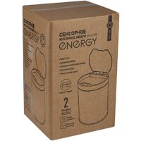 Мусорное ведро Energy Smart-12S - Превью изображения №6 — Интернет-Магазин TECNO.BY
