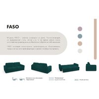 Mio Tesoro Aurora (Velutto 20 бирюзовый) Image #5