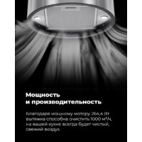 MAUNFELD Lee Isla 39 (медный) Image #19