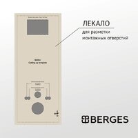 Berges Wasserhaus Vita Rimless 043381 (с сиденьем) Image #7