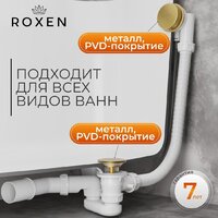 Roxen R70A-G
