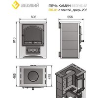 Везувий ПК-01(205) 12 кВт (с плитой и т/о, красный) Image #2