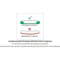 Metta SU-BK130-10 PL (черный) Image #5