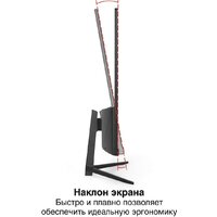 Монитор ExeGate ProSmart EZ2400 EX299031RUS - Превью изображения №2 — Интернет-Магазин TECNO.BY
