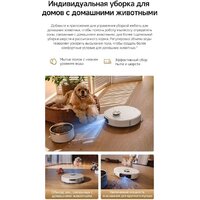 Робот-пылесос Dreame Robot Vacuum L60 Ultra AE White RPL71FE0 (евровилка, белый) - Превью изображения №21 — Интернет-Магазин TECNO.BY