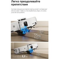 Робот-пылесос Dreame Robot Vacuum L60 Ultra AE White RPL71FE0 (евровилка, белый) - Превью изображения №19 — Интернет-Магазин TECNO.BY