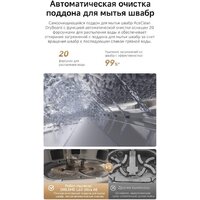 Робот-пылесос Dreame Robot Vacuum L60 Ultra AE White RPL71FE0 (евровилка, белый) - Превью изображения №17 — Интернет-Магазин TECNO.BY