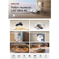 Робот-пылесос Dreame Robot Vacuum L60 Ultra AE White RPL71FE0 (евровилка, белый) - Превью изображения №25 — Интернет-Магазин TECNO.BY