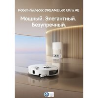 Робот-пылесос Dreame Robot Vacuum L60 Ultra AE White RPL71FE0 (евровилка, белый) - Превью изображения №11 — Интернет-Магазин TECNO.BY