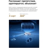Робот-пылесос Dreame Robot Vacuum L60 Ultra AE White RPL71FE0 (евровилка, белый) - Превью изображения №20 — Интернет-Магазин TECNO.BY