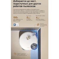 Робот-пылесос Dreame Robot Vacuum L60 Ultra AE White RPL71FE0 (евровилка, белый) - Превью изображения №14 — Интернет-Магазин TECNO.BY