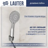 Смеситель Lauter Cascade 21СК9615C с лейкой Relexa Daisy 21S10167 - Превью изображения №5 — Интернет-Магазин TECNO.BY