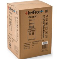 HotFrost D65EN (черный) Image #12