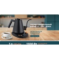 Электрический чайник CENTEK CT-1005 (черный) - Превью изображения №4 — Интернет-Магазин TECNO.BY