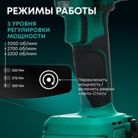 Гайковерт Rokodil Titan Pro (с 2-мя АКБ) - Превью изображения №5 — Интернет-Магазин TECNO.BY