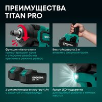 Гайковерт Rokodil Titan Pro (с 2-мя АКБ) - Превью изображения №3 — Интернет-Магазин TECNO.BY