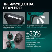 Гайковерт Rokodil Titan Pro (с 2-мя АКБ) - Превью изображения №4 — Интернет-Магазин TECNO.BY
