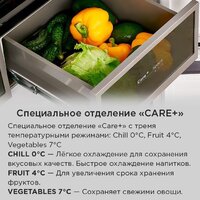 Четырёхдверный холодильник MAUNFELD MFF190NFDSX - Превью изображения №24 — Интернет-Магазин TECNO.BY
