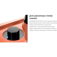 Kitfort KT-9241 Image #11