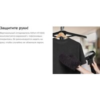 Kitfort KT-9241 Image #14