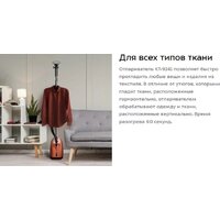 Kitfort KT-9241 Image #9