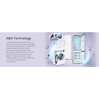 Холодильник ATLANT ХМ-6626-109 - Превью изображения №8 — Интернет-Магазин TECNO.BY